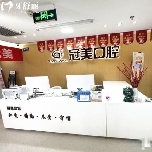 北京冠美平樂(lè)口腔種植牙多少錢(qián)?從集采價(jià)格表看一顆2999起