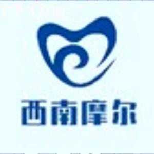 重慶摩爾口腔北碚分院