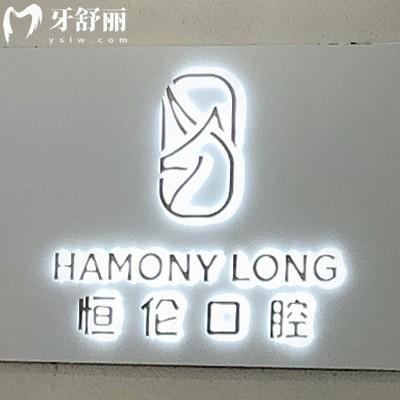 忻州看牙價格貴嗎？忻州看牙收費(fèi)價格表看出很合理