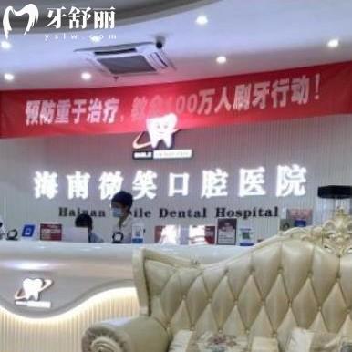 2024?？谖⑿谇皇召M(fèi)價(jià)目表全:正規(guī)醫(yī)院不貴拔牙100+矯正14500+種植牙6000+
