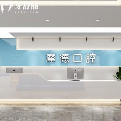 無錫牙坐標(biāo)口腔門診部