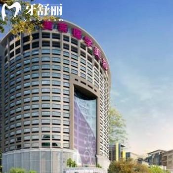 廣州美萊口腔