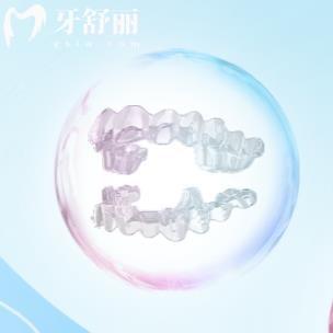 Smartee Teen兒童早期矯治版t2
