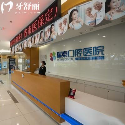 2024全新成都瑞泰口腔收費價格：種植牙/正畸/牙齒美白性價比高