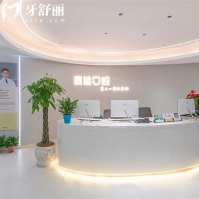 衢州鹿鳴口腔好不好？網(wǎng)評資質(zhì)正規(guī)種植牙矯正技術(shù)靠譜