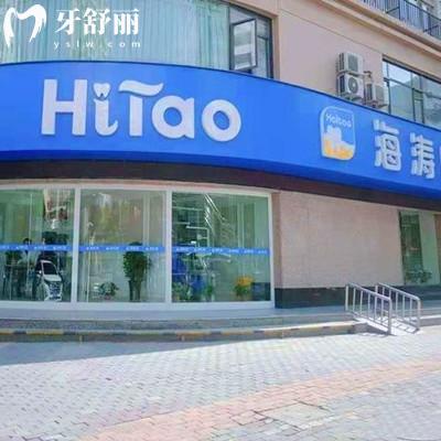 蘭州海濤口腔收費(fèi)標(biāo)準(zhǔn)2024：種植牙3888+矯正5888全城9分院通用