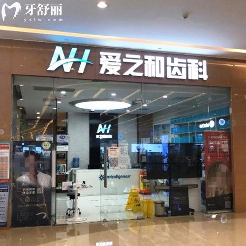 天津愛之和口腔怎么樣?分享劉承醫(yī)生做正畸口碑還不錯(cuò)