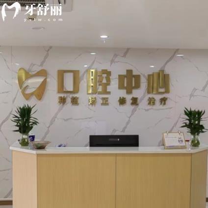 吉安仁心健康門診口腔中心