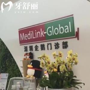 深圳企鵝門診部