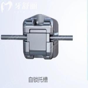 3m金屬托槽牙套