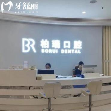 長沙柏瑞口腔怎么樣?從介紹評價看是正規(guī)門診部/附地址
