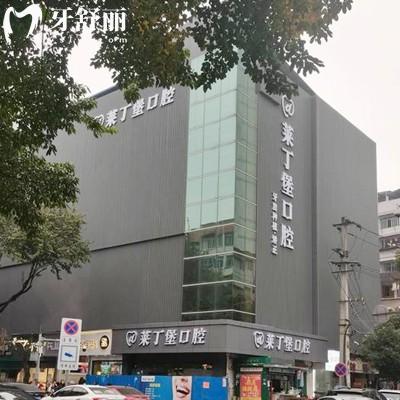 南充萊丁堡口腔怎么樣？種植牙和正畸醫(yī)生實力強價格不貴
