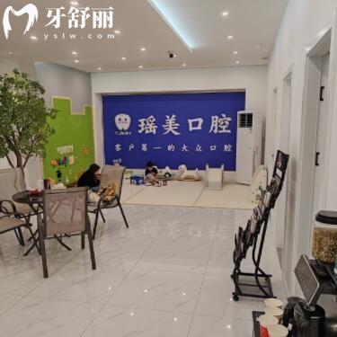 江門新會(huì)瑤美口腔診所