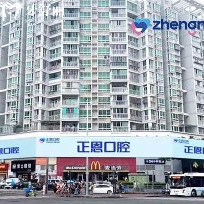 更新深圳正恩口腔收費(fèi)價格表:正規(guī)醫(yī)院矯正4980+/種植牙2999元+