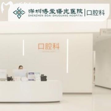 深圳博愛曙光醫(yī)院地址+電話:位于羅湖區(qū)筍崗街道|在線預(yù)約快|正規(guī)連鎖品牌市民信賴