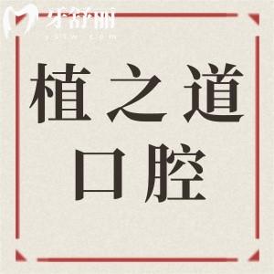 ?？谥仓揽谇皇召M(fèi)標(biāo)準(zhǔn)更新至2024,根管治療580正畸6999價(jià)格實(shí)惠