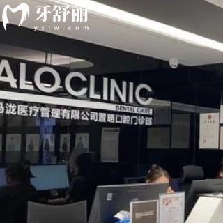 2024深圳馬瀧齒科價格表全:門店地址/正規(guī)口腔收費不貴