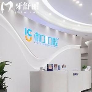 常州市口口腔醫(yī)院怎么樣？看牙種牙口碑好附價(jià)格表