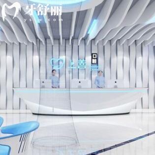 湛江赤坎博觀上善口腔門診部