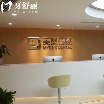昆山美奧口腔怎么樣？地址+價格收費+牙友口碑公布