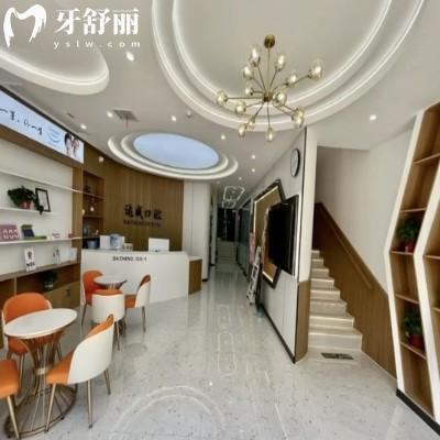 開封示范區(qū)達(dá)成口腔門診部