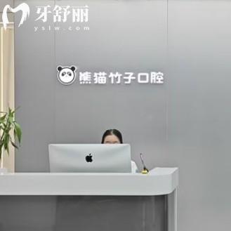 徐州熊貓竹子口腔醫(yī)院好不好？正規(guī)牙科收費(fèi)不貴口碑好？