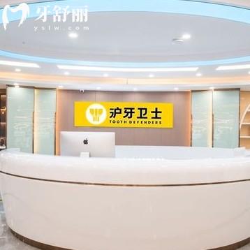 南通滬牙衛(wèi)士口腔怎么樣？一城六院正規(guī)牙科看牙靠譜