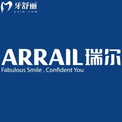 2024深圳瑞爾齒科價(jià)目表全新:正規(guī)口腔醫(yī)院種植牙6000+/矯正9800+收費(fèi)不貴口碑好