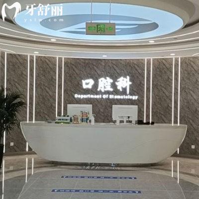邯鄲愛眼醫(yī)院口腔科
