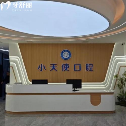 亳州譙城小天使口腔診療建安廣場(chǎng)門診部