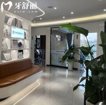 玉溪西瑞口腔門診部