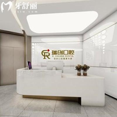 杭州瑞創(chuàng)口腔醫(yī)院正規(guī)不？當(dāng)然啦！十家分院技術(shù)靠譜實(shí)力不是蓋的