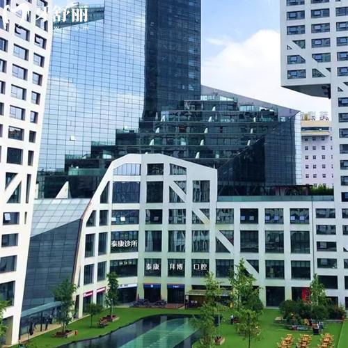 眉山拜博業(yè)豐口腔門診部