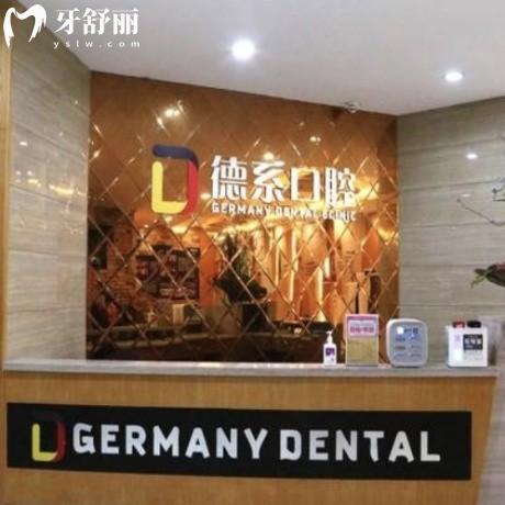 新版昆明德系口腔價格表全:正規(guī)醫(yī)院種植牙1888+矯正6800+拔智齒牙298+收費不貴很優(yōu)惠