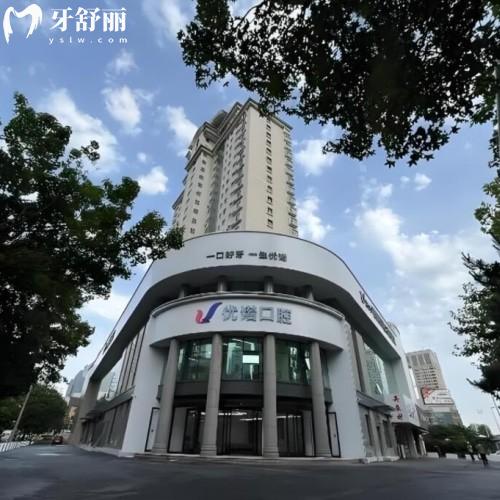 青島優(yōu)諾口腔醫(yī)院地址查詢，多家門店地址以及醫(yī)院簡介分享
