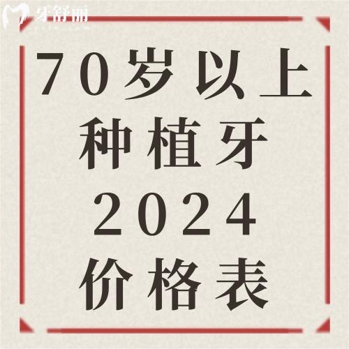 合肥肥西周澤傳口腔門診部