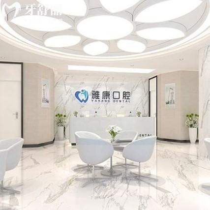 南京雅康口腔醫(yī)院怎么樣？正規(guī)又實(shí)惠正畸種牙口碑好