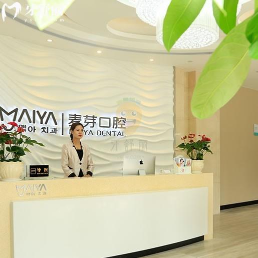 想做種植牙,求告知深圳麥芽口腔醫(yī)院地址?
