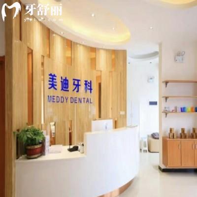 商丘睢陽美迪口腔門診部