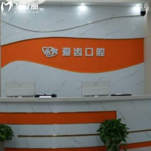 阜陽(yáng)潁州永笑愛(ài)齒口腔門(mén)診部