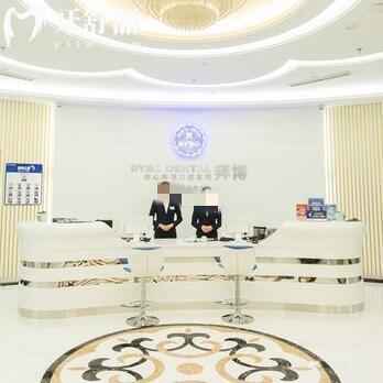 佛山南海泰康拜博口腔醫(yī)院