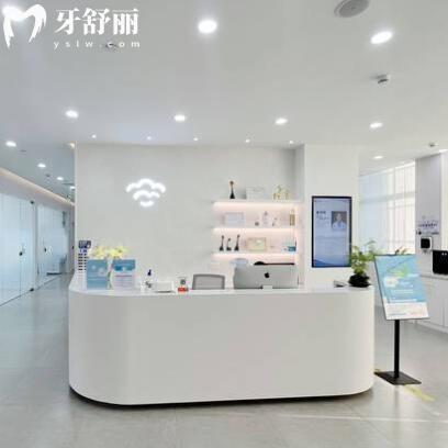 東莞南城貝殼美牙口腔門診部