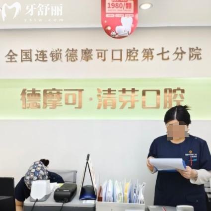 鎮(zhèn)江清芽口腔診所怎么樣？洗牙種牙矯正實(shí)力強(qiáng)附地址