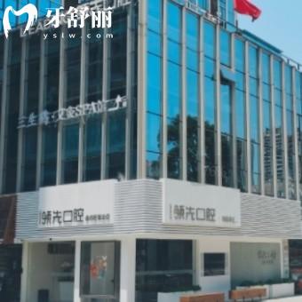 福州領先口腔種植牙怎么樣?網友反饋種牙技術好價格2680元起
