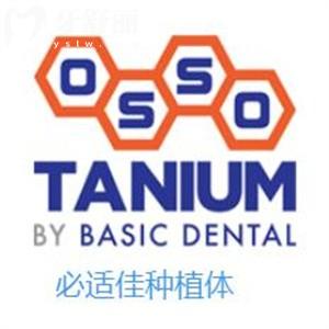 美國(guó)basic必適佳種植體