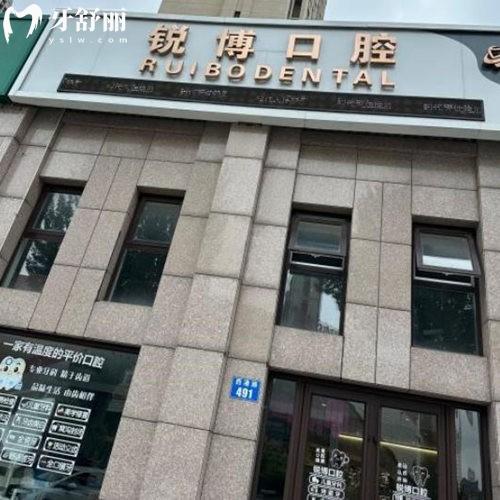 2025秦皇島銳博口腔價(jià)格表公布:金屬自鎖矯正5999元起/種植牙集采價(jià)3680+