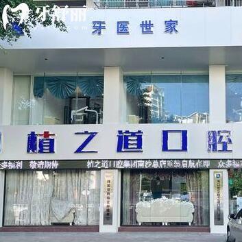 ?？诃偵街仓揽谇婚T診部