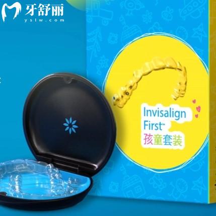 隱適美矯正適合小孩嗎？