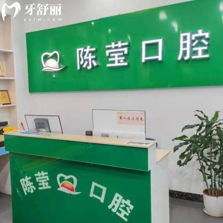 贛州陳瑩口腔怎么樣？洗牙兒牙補(bǔ)牙技術(shù)好不貴本地人推薦多
