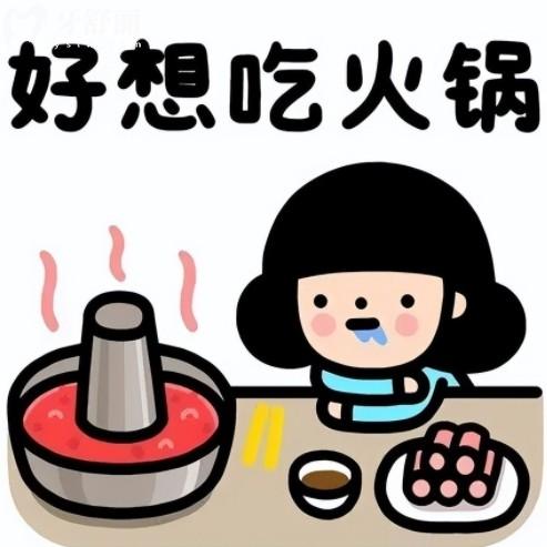 吃火鍋牙疼怎么回事？